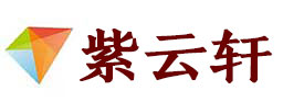 代县宣纸复制打印-代县艺术品复制-代县艺术微喷-代县书法宣纸复制油画复制