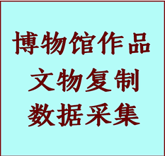 博物馆文物定制复制公司代县纸制品复制